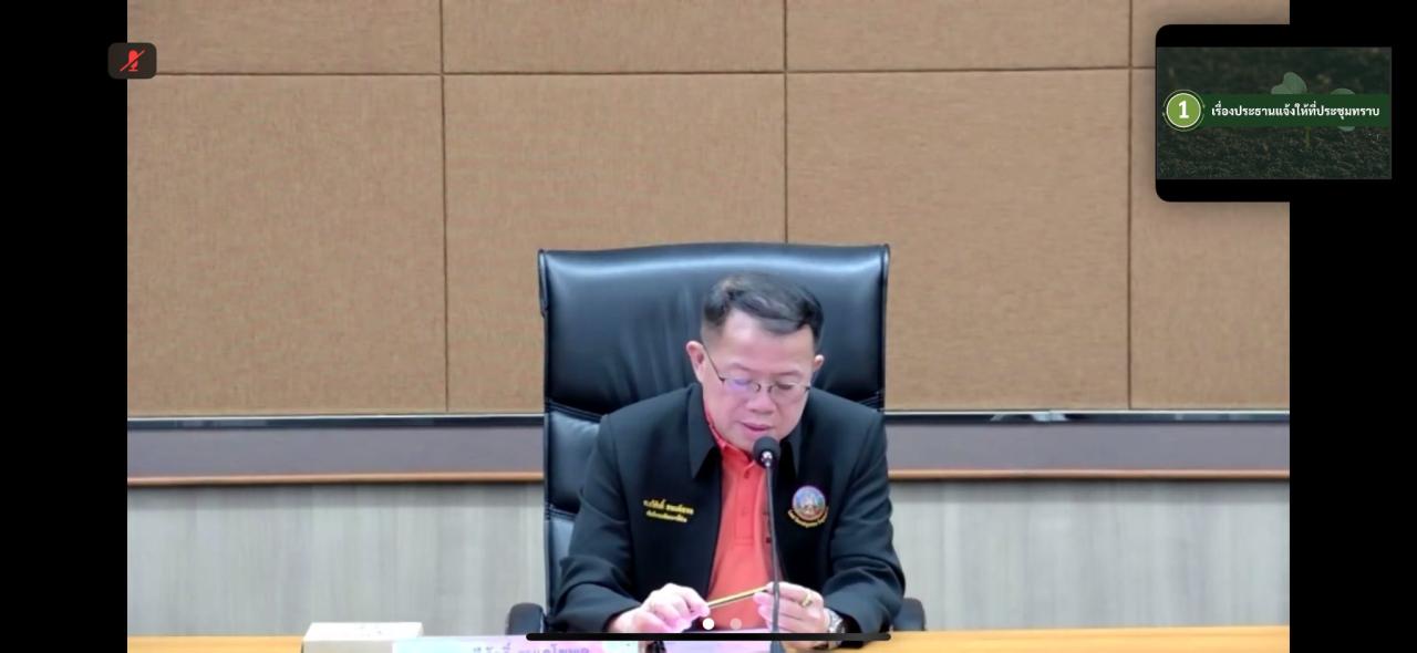 ภาพประกอบที่ 3