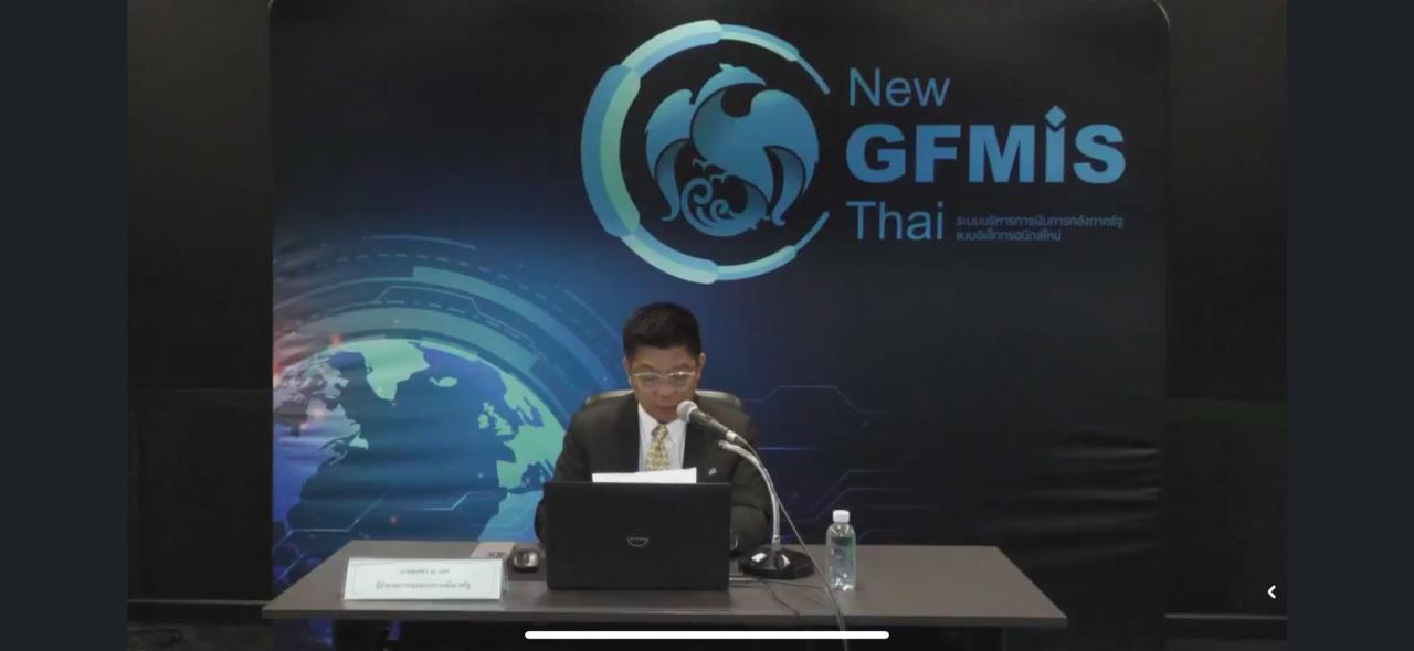 ภาพประกอบที่ 0