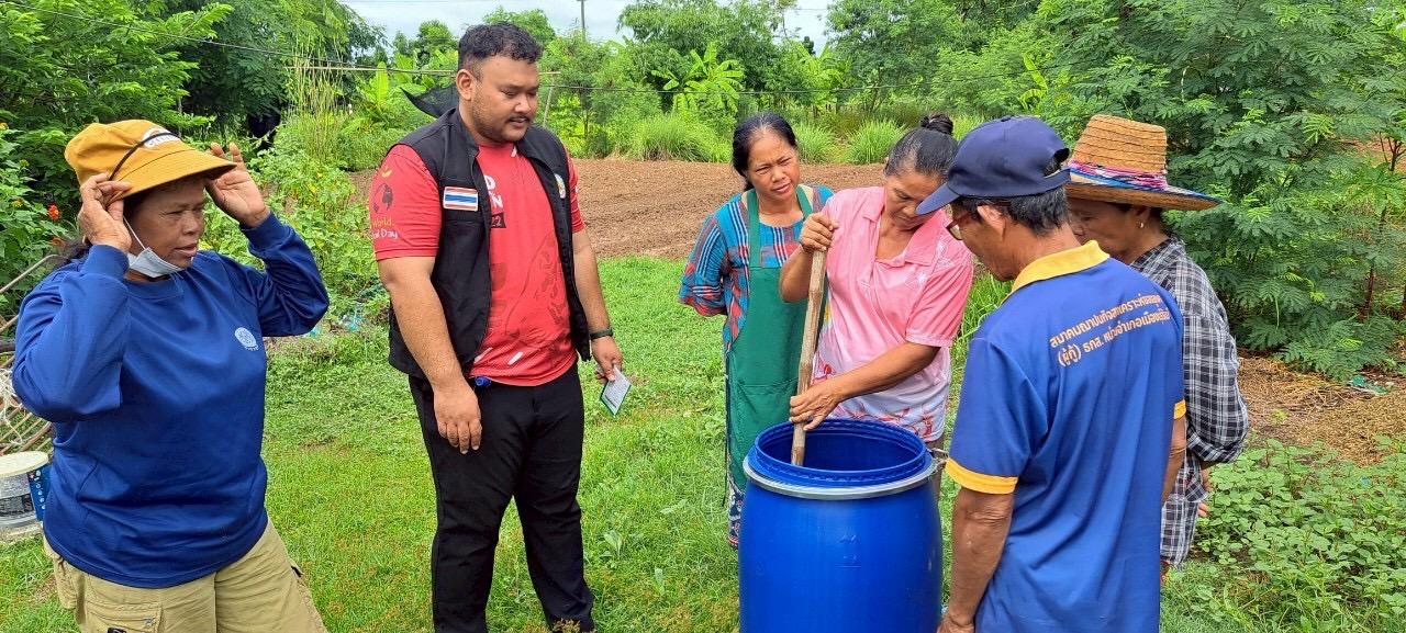 ภาพประกอบที่ 2