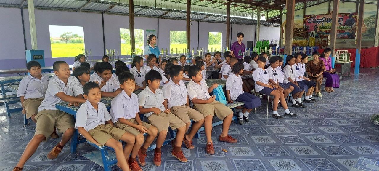 ภาพประกอบที่ 5