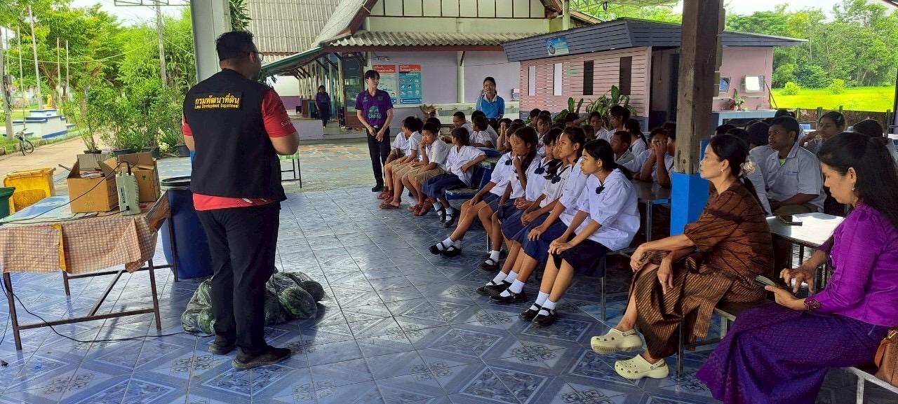 ภาพประกอบที่ 8