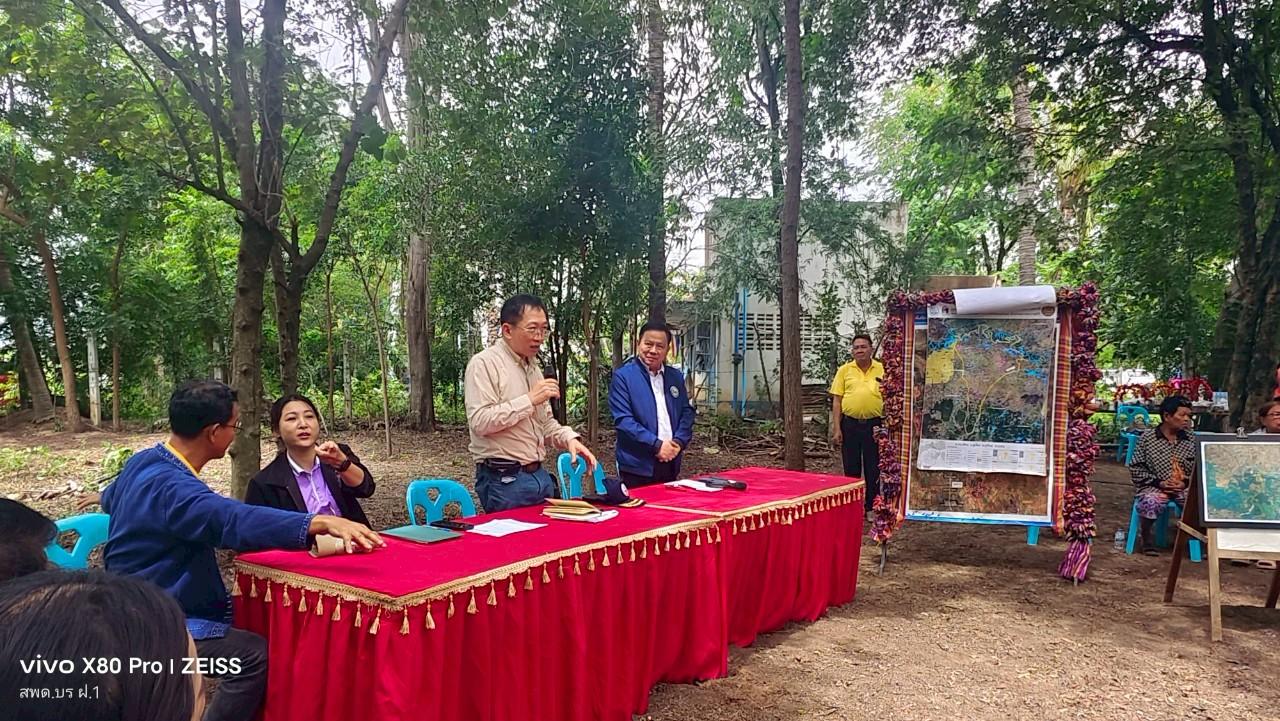 ภาพประกอบที่ 1