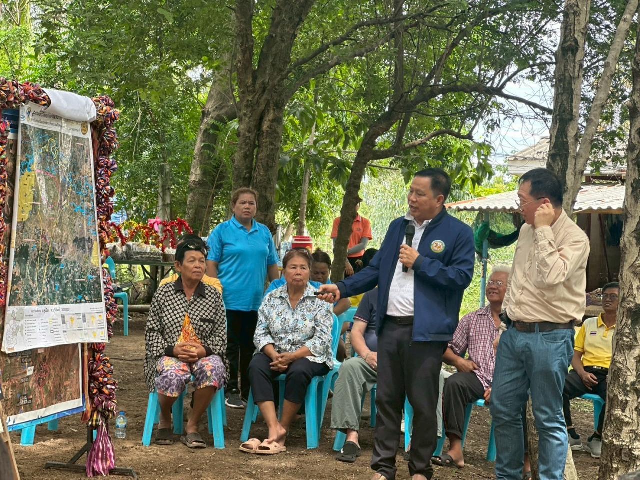 ภาพประกอบที่ 2