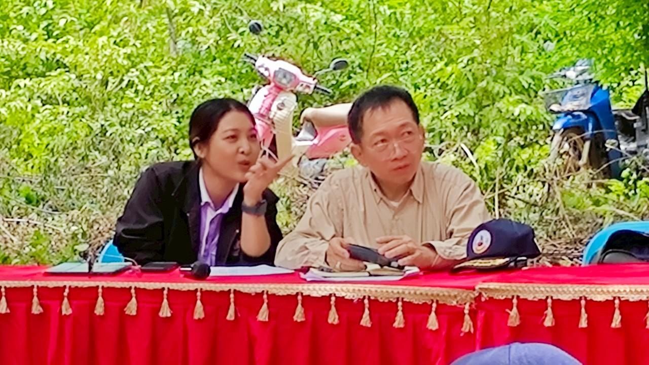 ภาพประกอบที่ 5