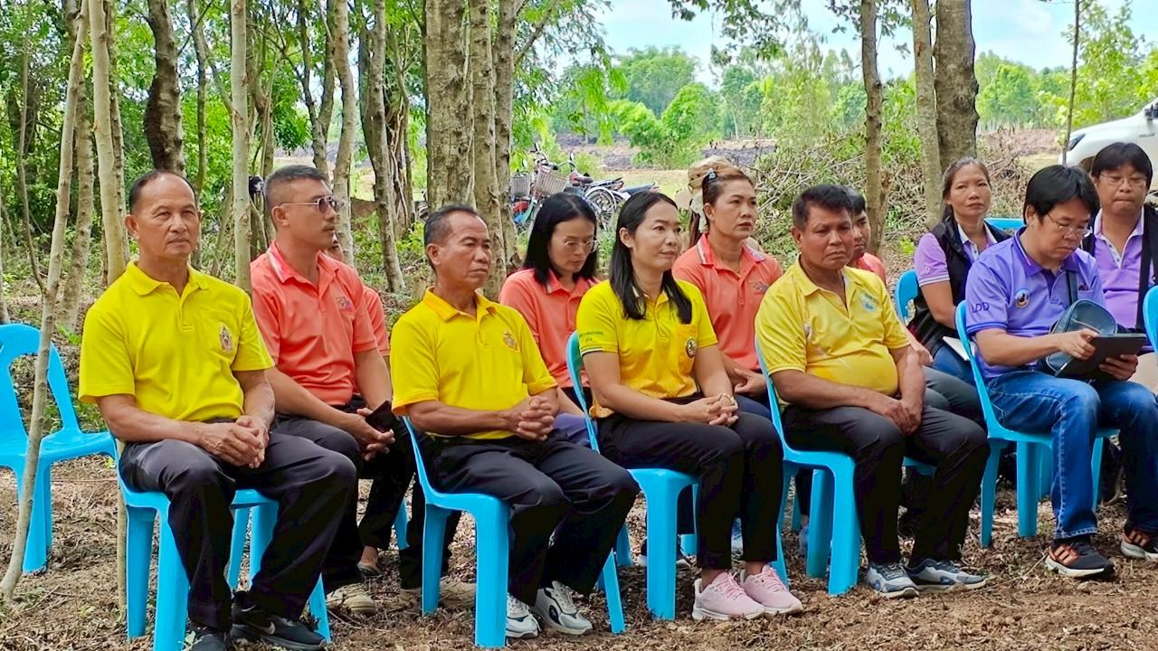 ภาพประกอบที่ 6