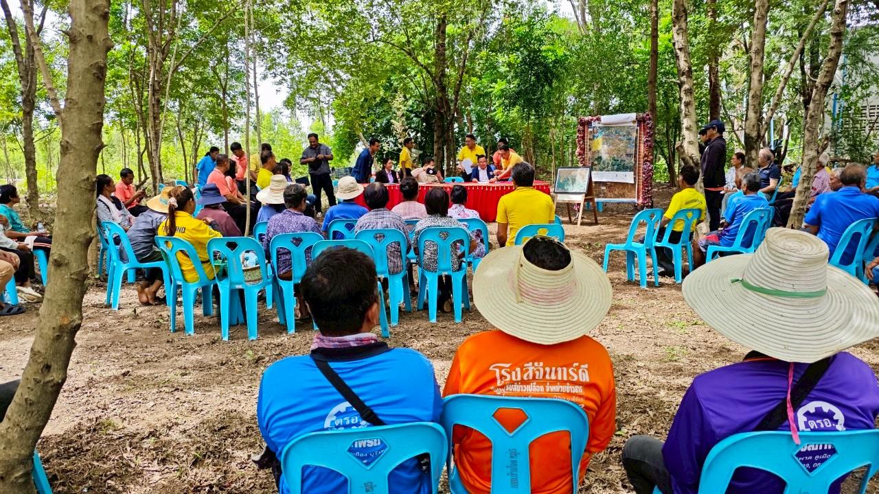 ภาพประกอบที่ 8