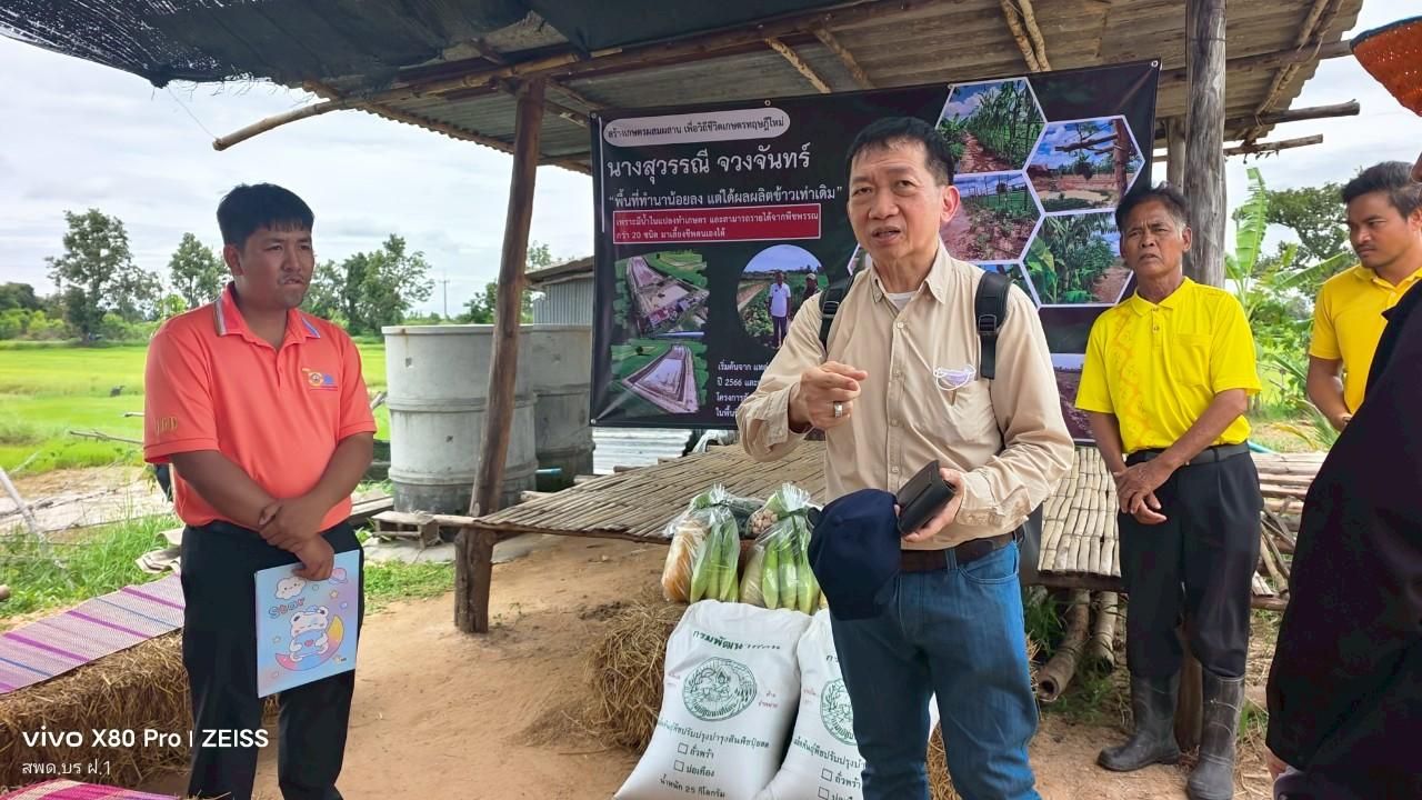 ภาพประกอบที่ 10