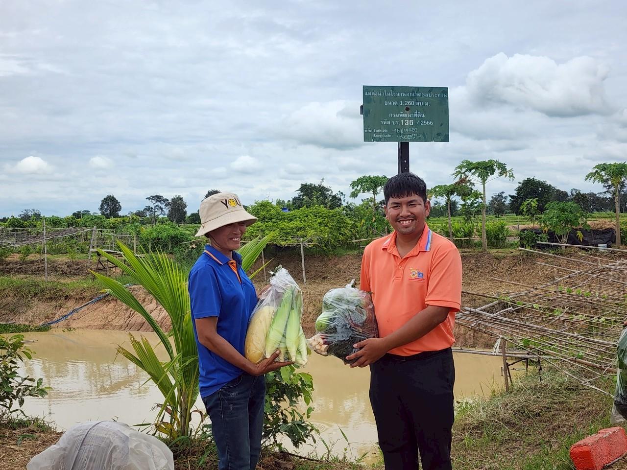 ภาพประกอบที่ 20