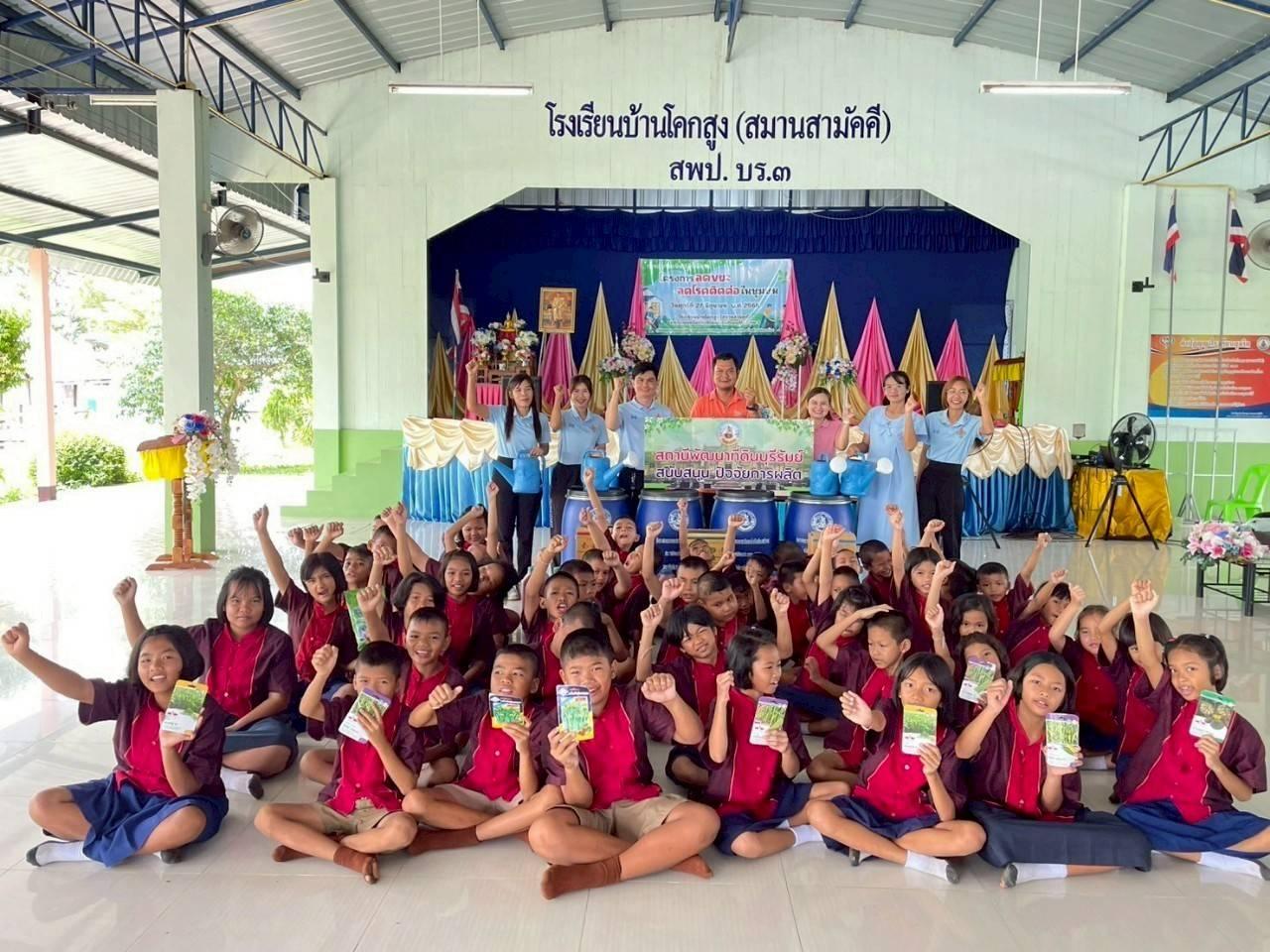 ภาพประกอบที่ 0