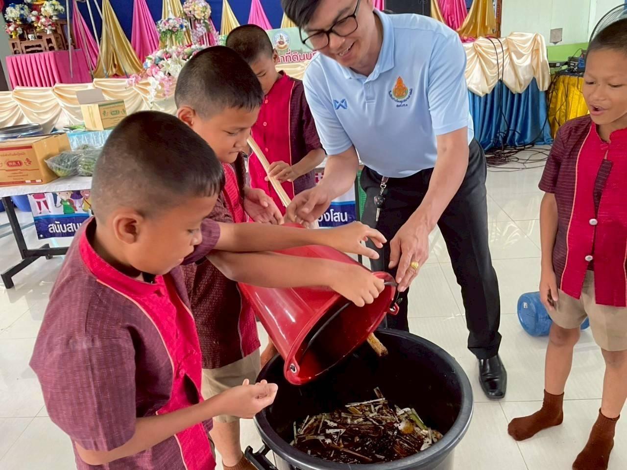 ภาพประกอบที่ 3