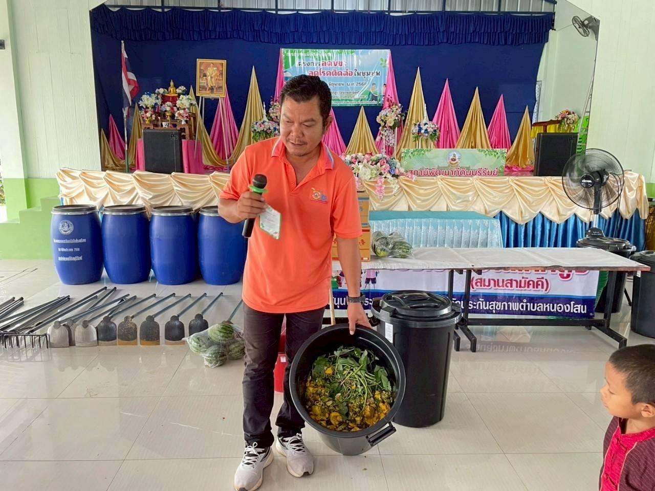 ภาพประกอบที่ 7