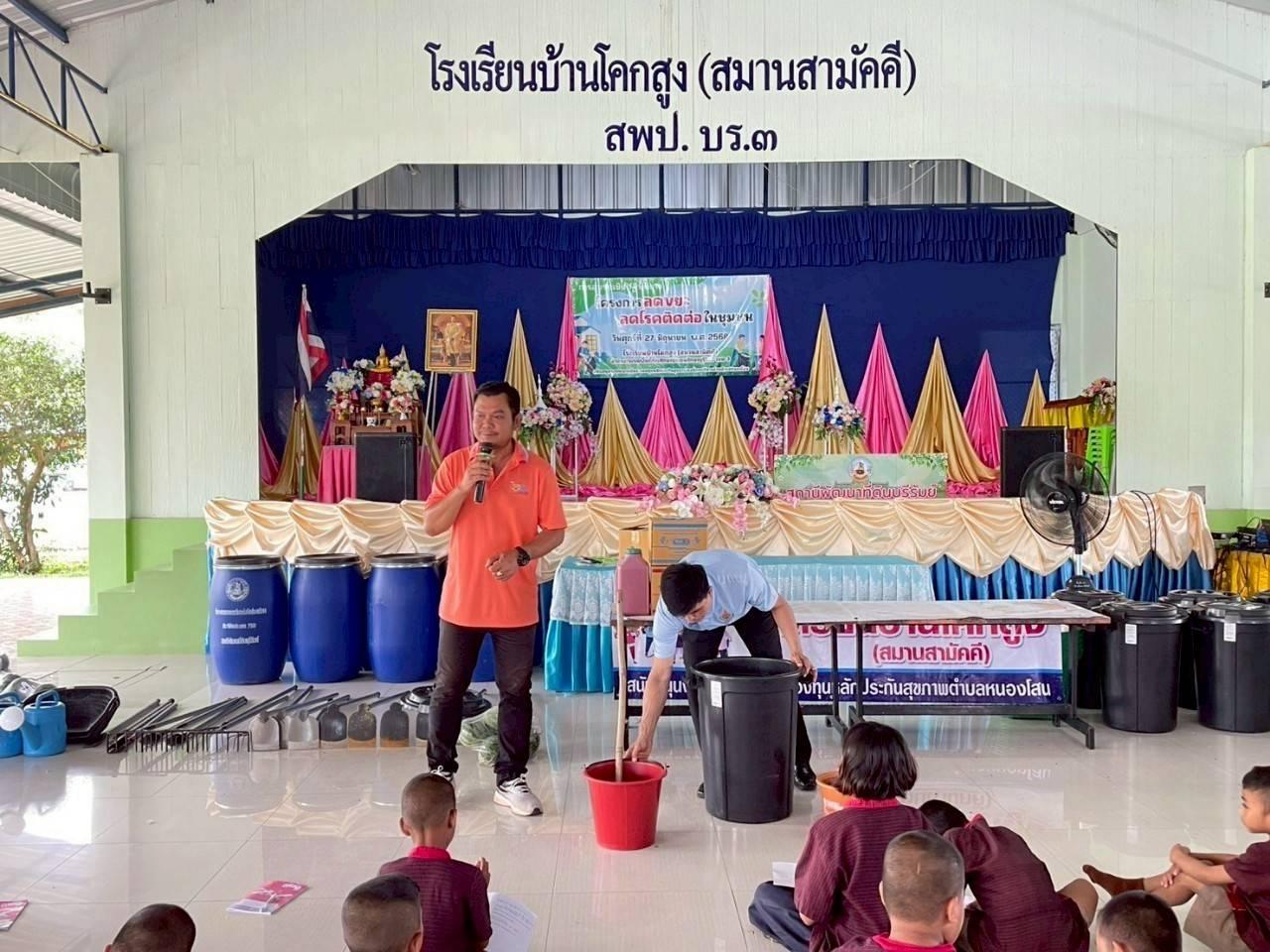 ภาพประกอบที่ 9