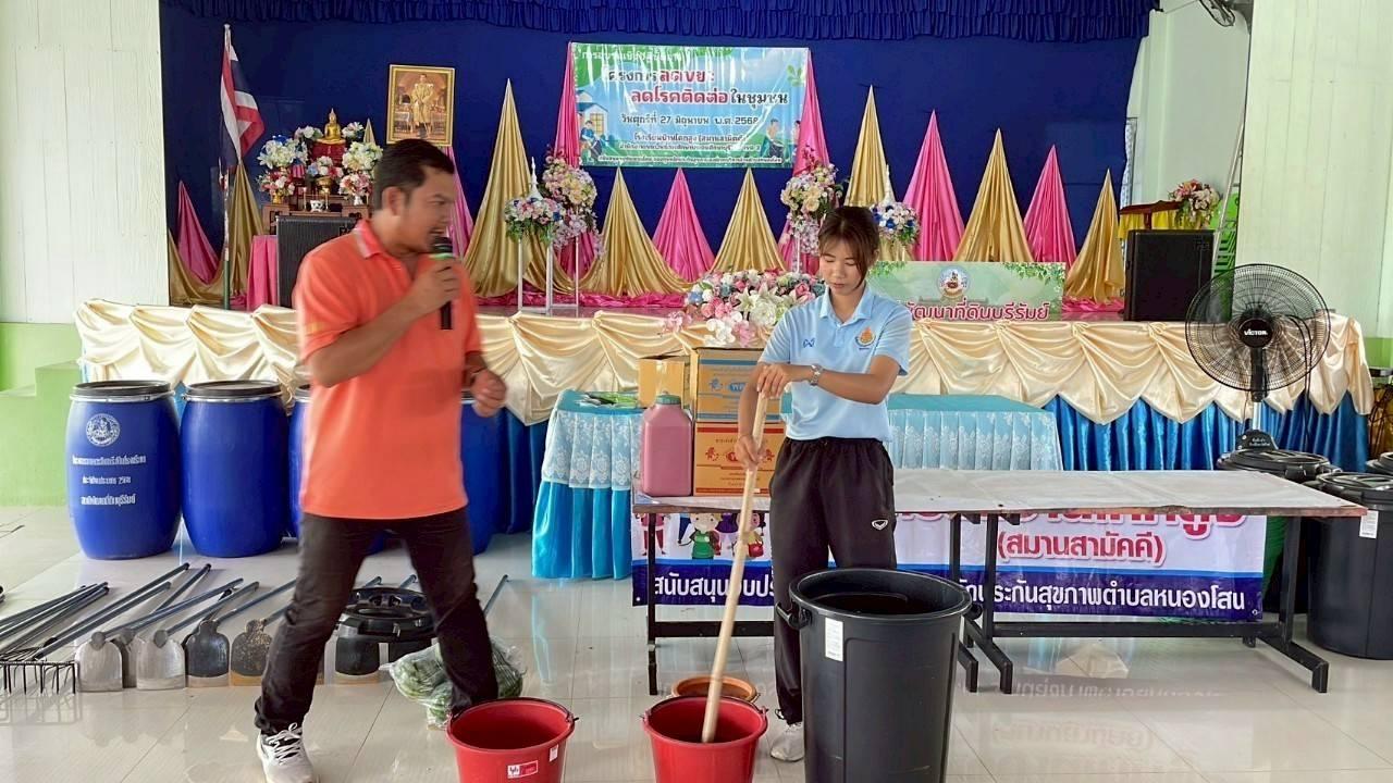 ภาพประกอบที่ 10