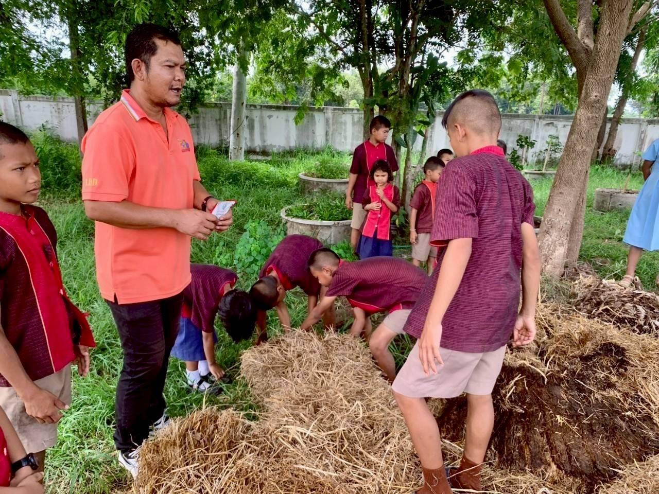 ภาพประกอบที่ 14