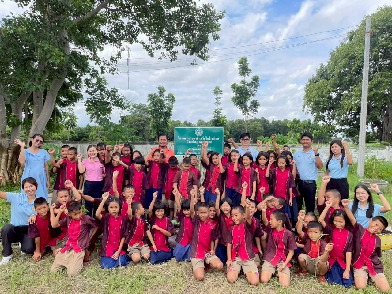 ภาพประกอบที่ 18