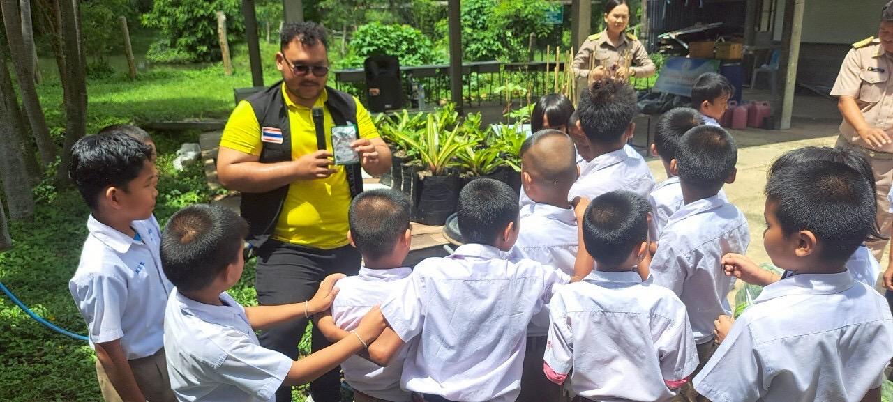 ภาพประกอบที่ 2