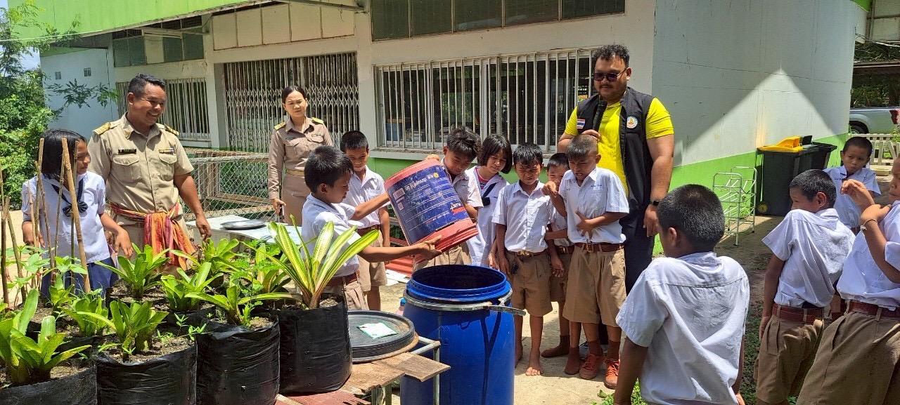 ภาพประกอบที่ 3