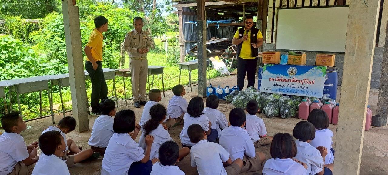 ภาพประกอบที่ 9