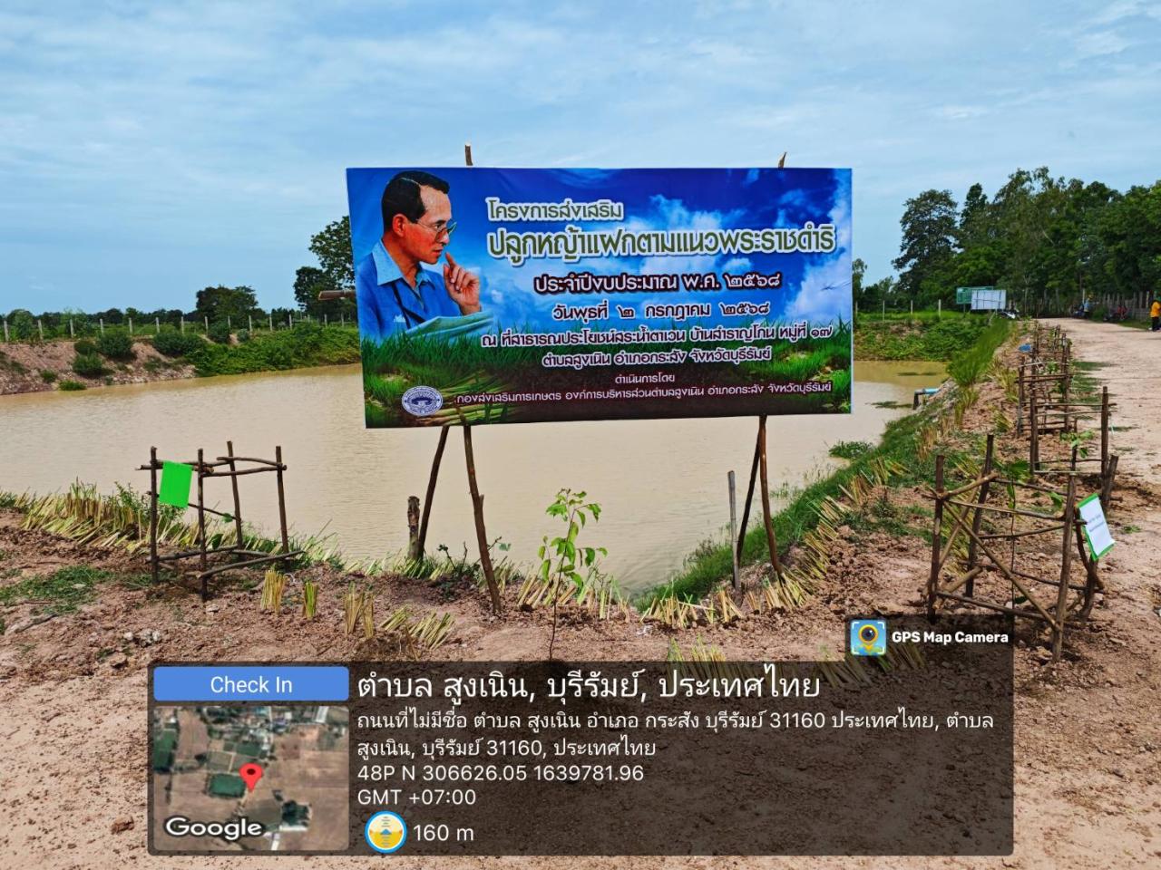 ภาพประกอบที่ 10