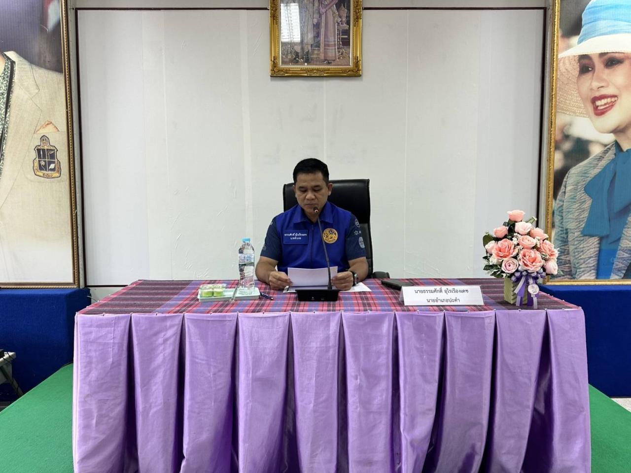 ภาพประกอบที่ 0