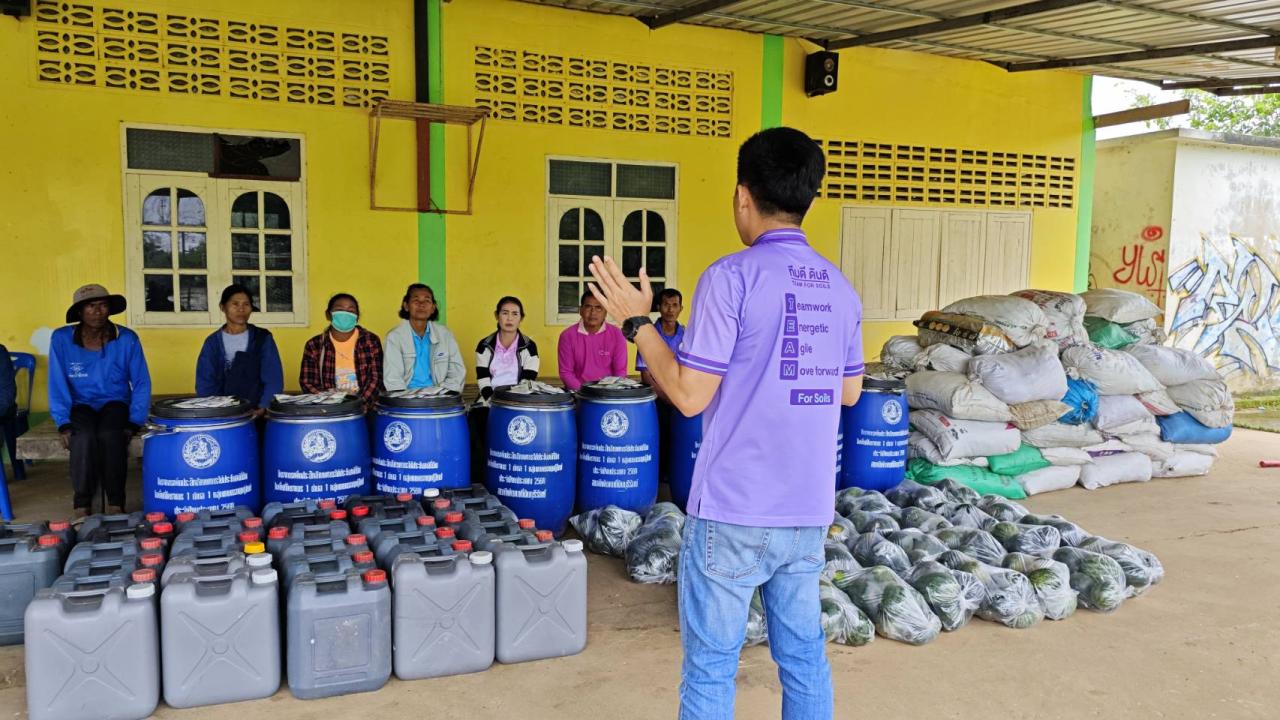 ภาพประกอบที่ 2