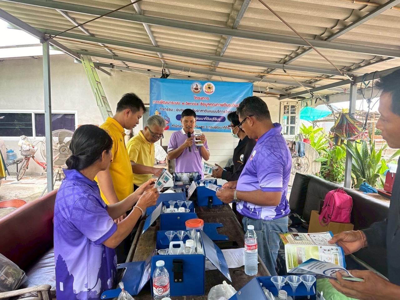 ภาพประกอบที่ 4