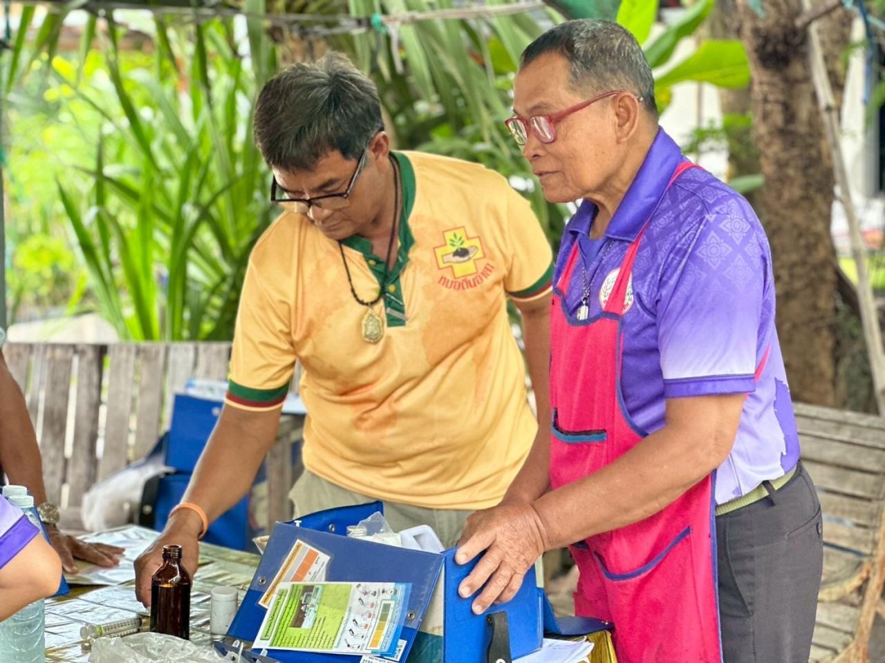ภาพประกอบที่ 5