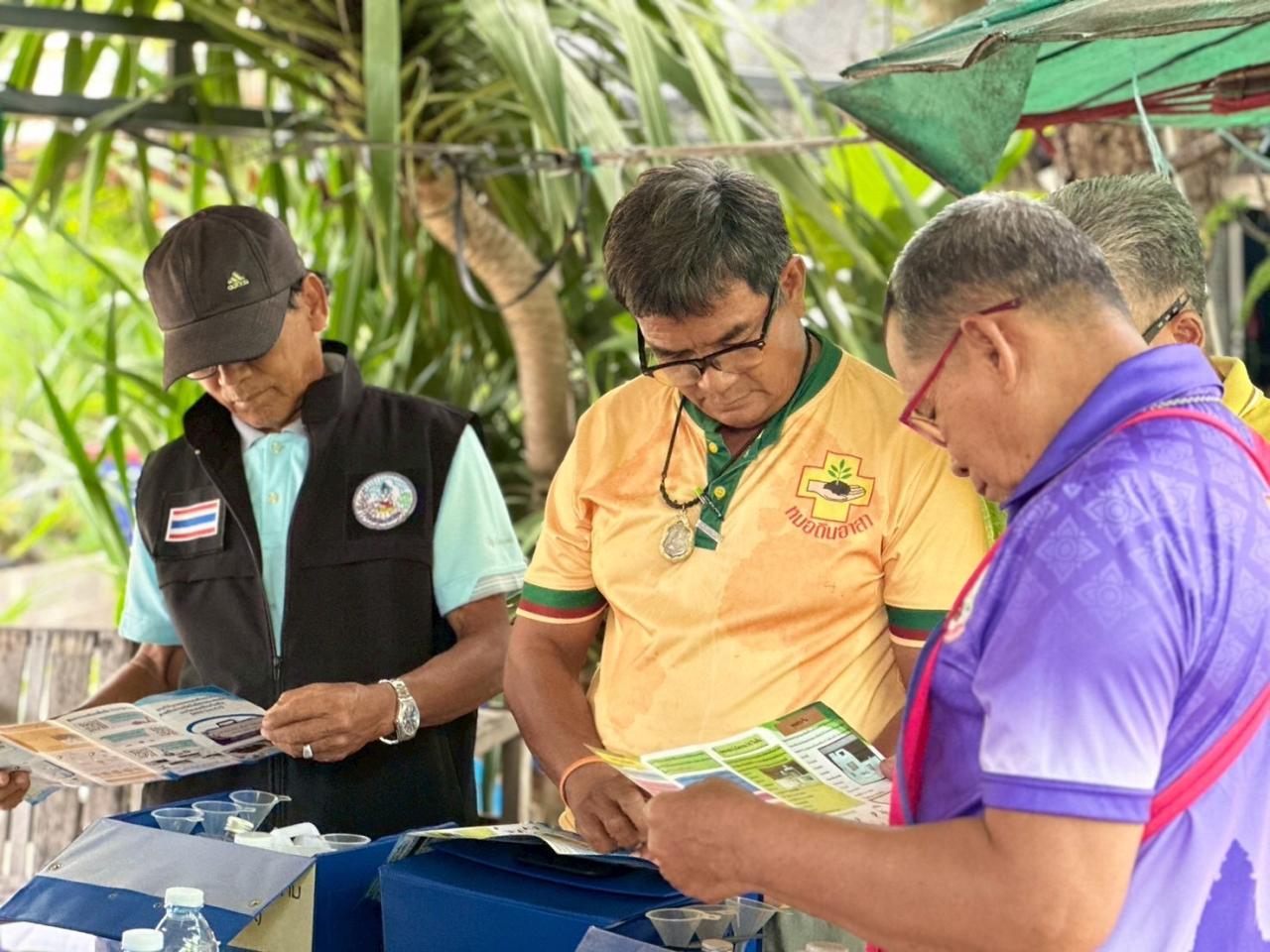 ภาพประกอบที่ 14