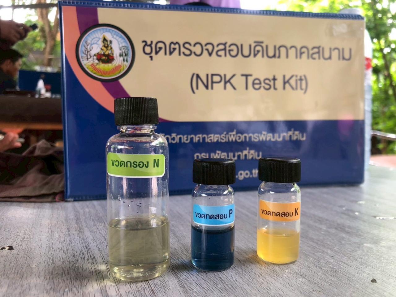 ภาพประกอบที่ 15