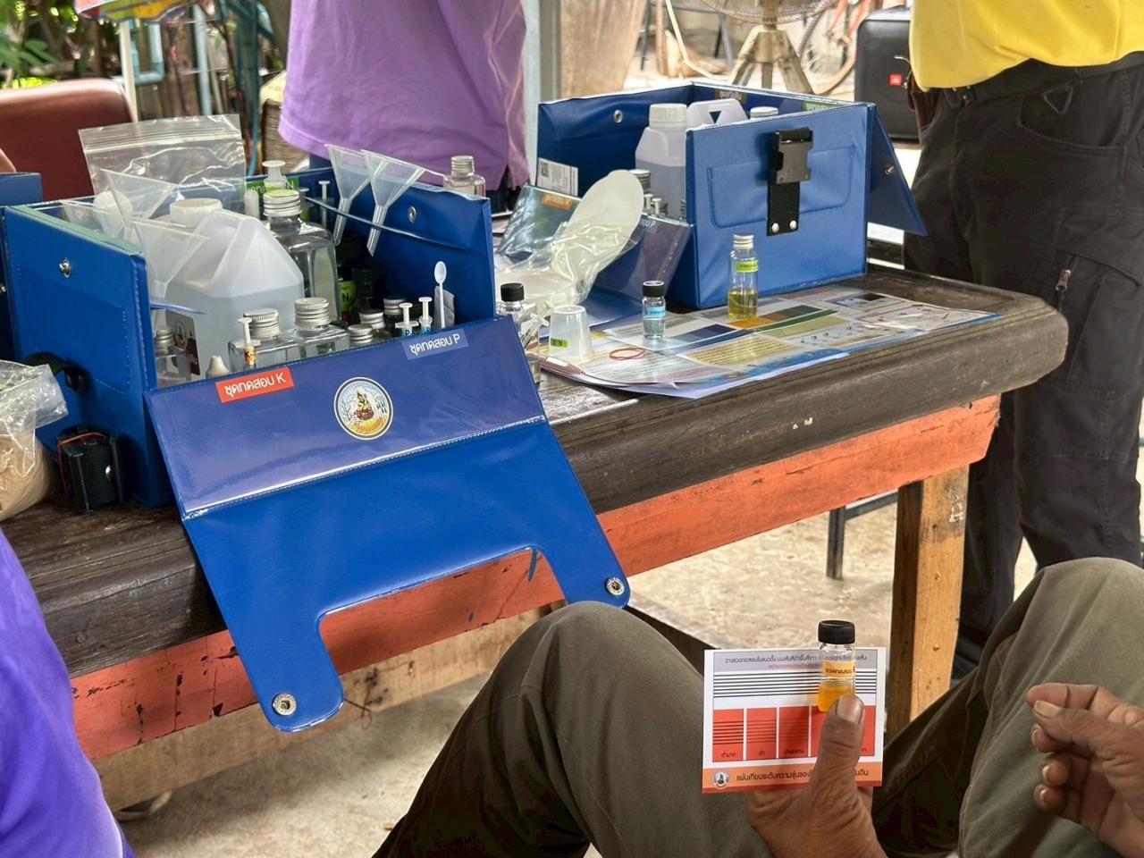 ภาพประกอบที่ 19