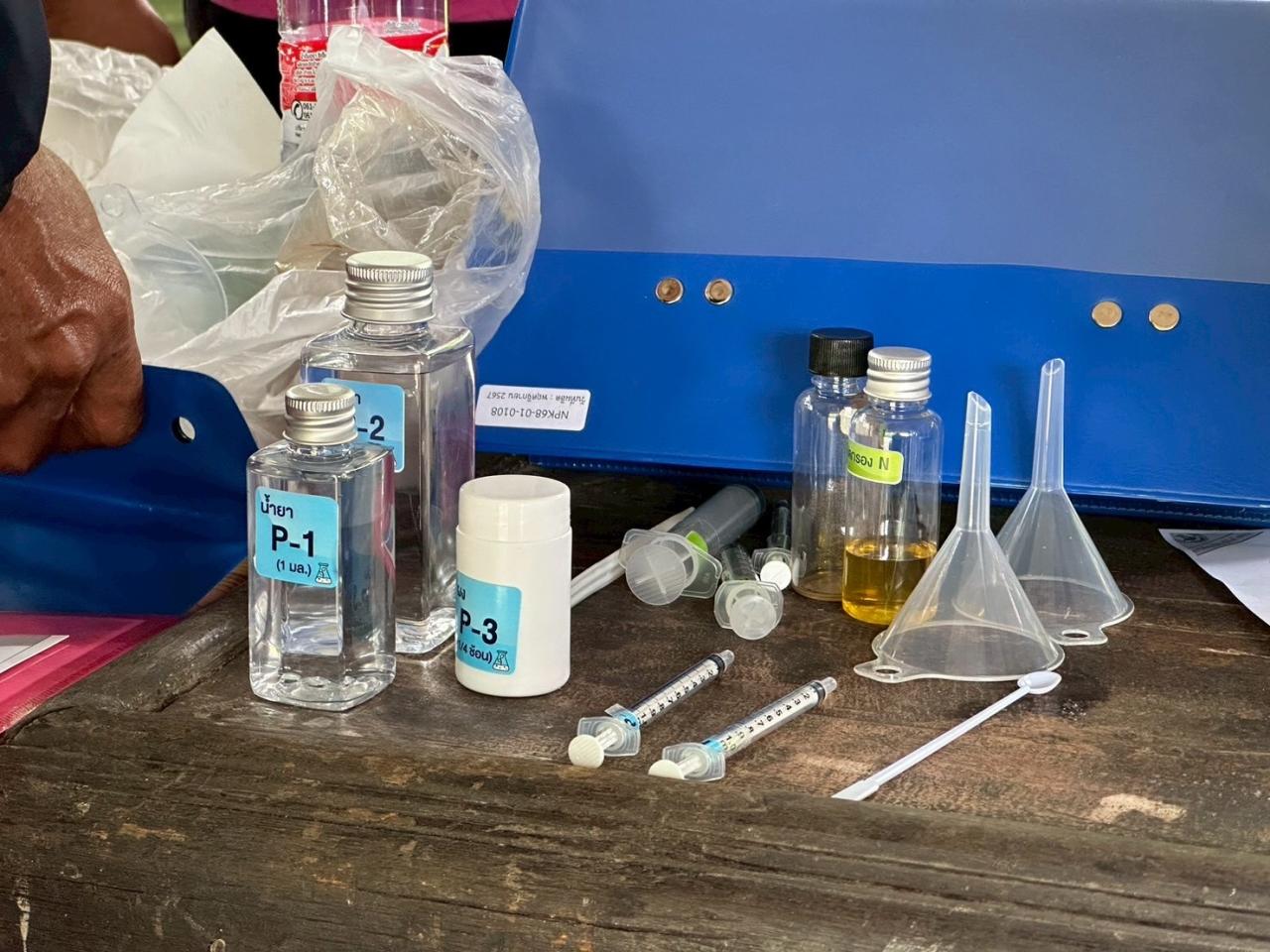 ภาพประกอบที่ 20