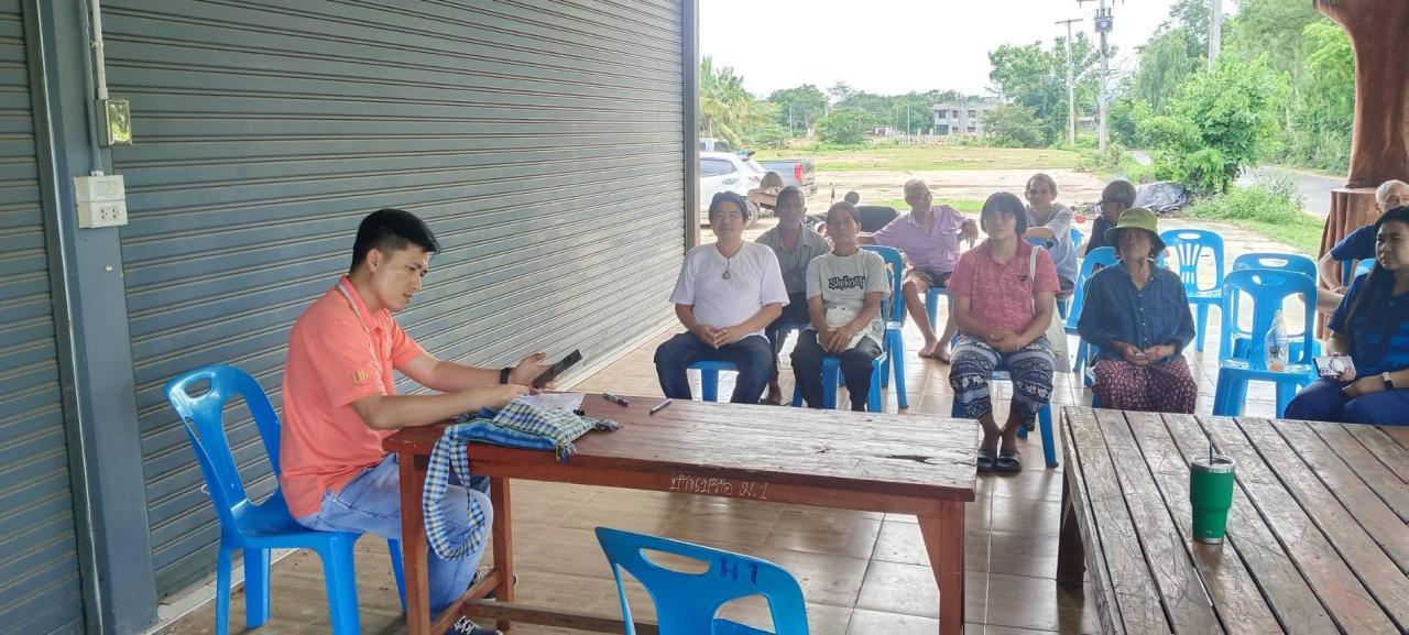 ภาพประกอบที่ 7