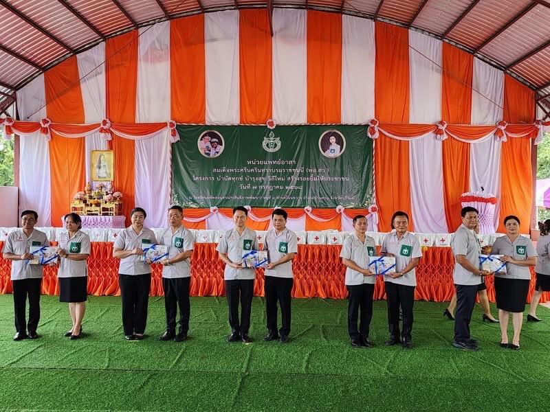 ภาพประกอบที่ 3