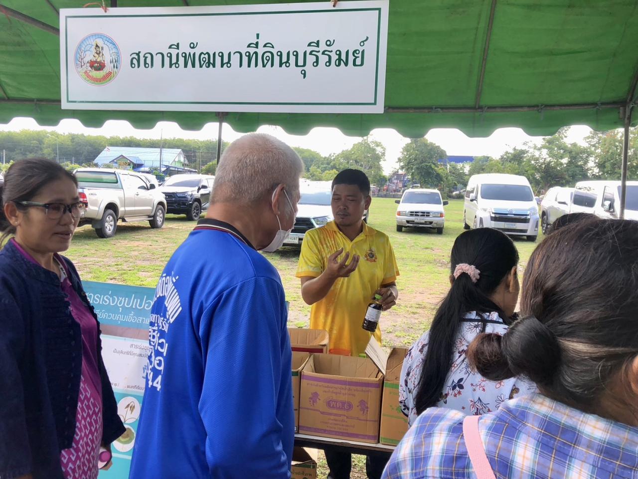 ภาพประกอบที่ 6