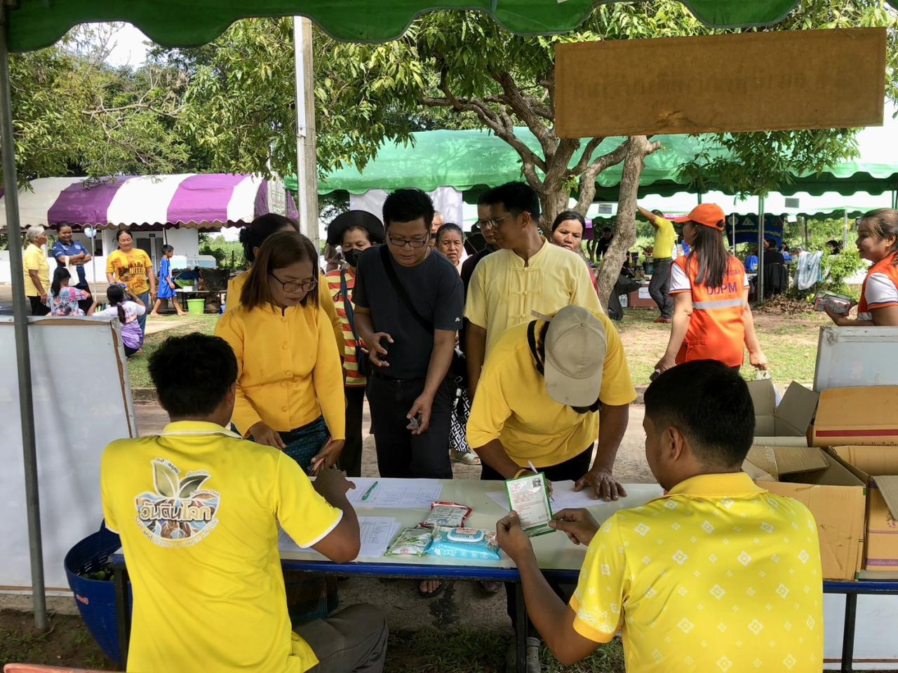 ภาพประกอบที่ 7