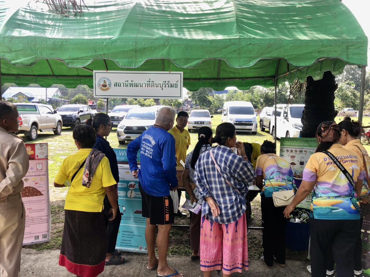 ภาพประกอบที่ 8