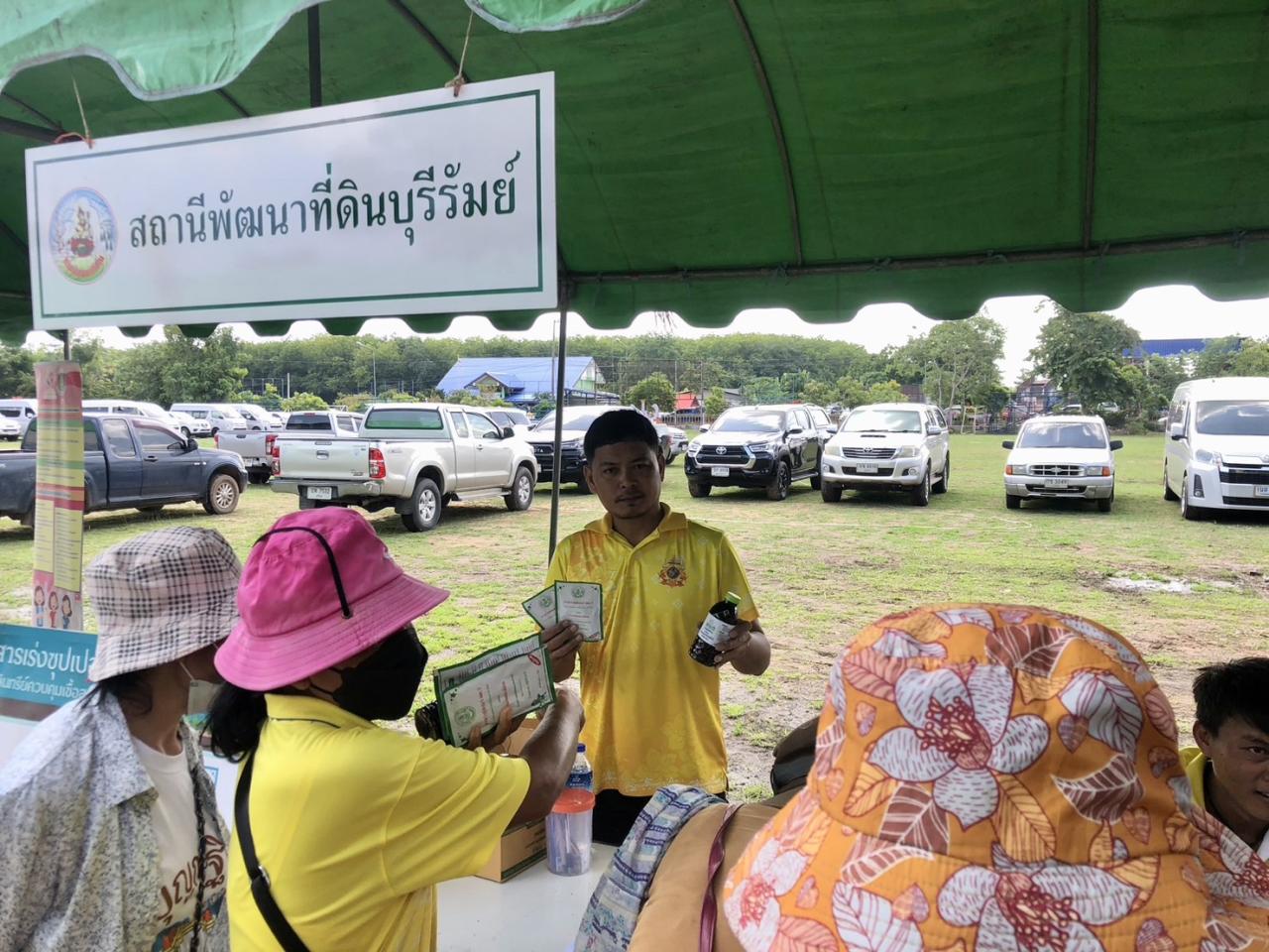 ภาพประกอบที่ 10