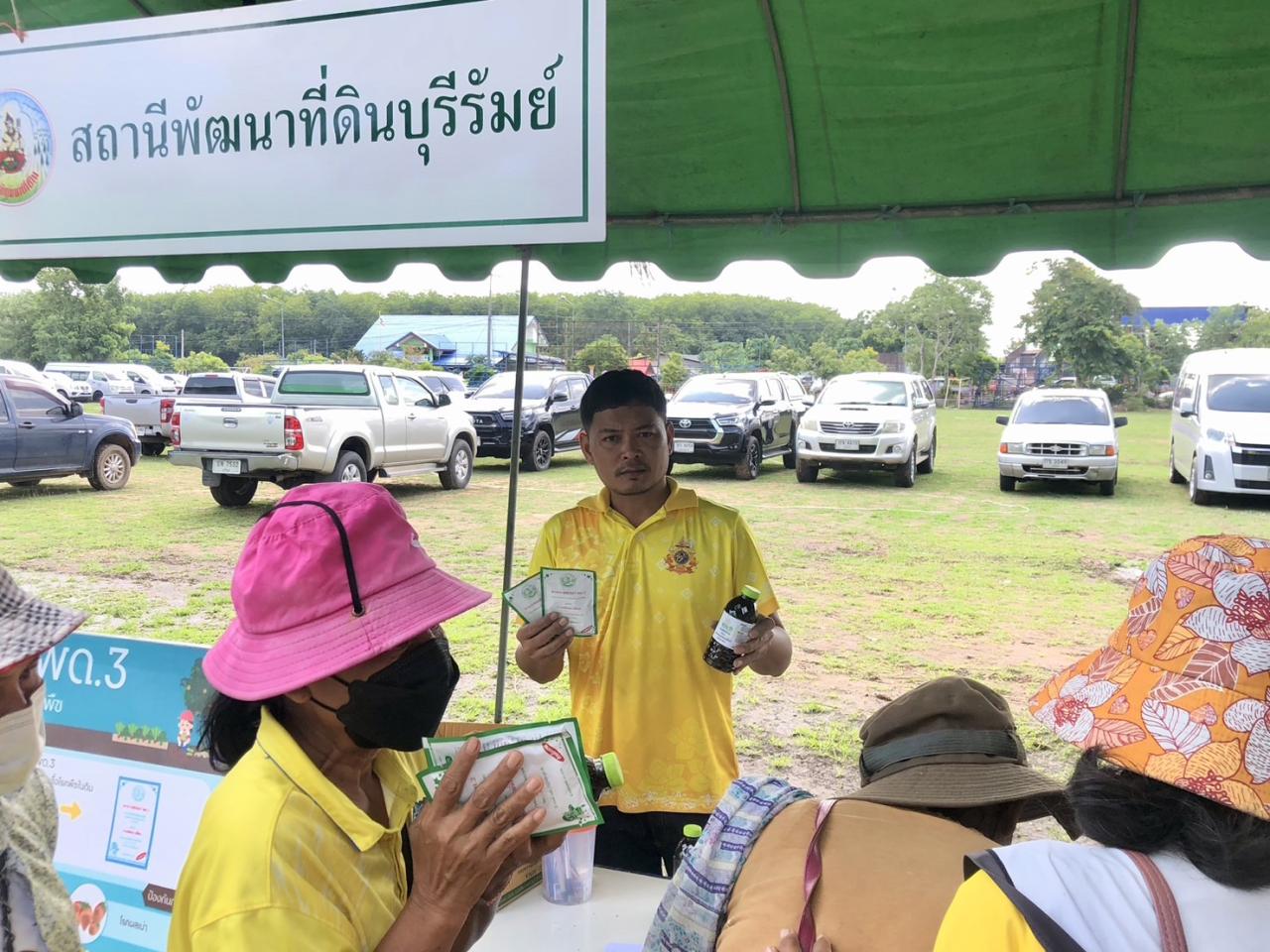 ภาพประกอบที่ 11