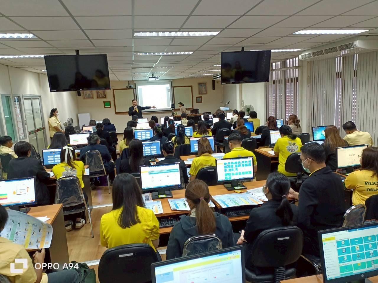 ภาพประกอบที่ 2