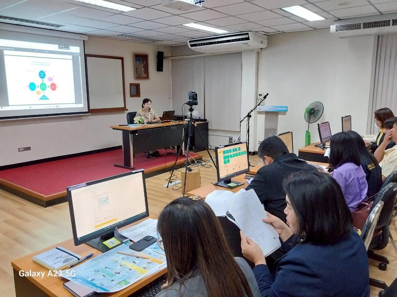 ภาพประกอบที่ 1