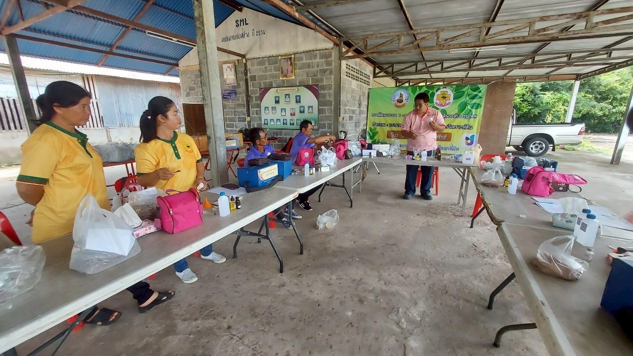 ภาพประกอบที่ 1