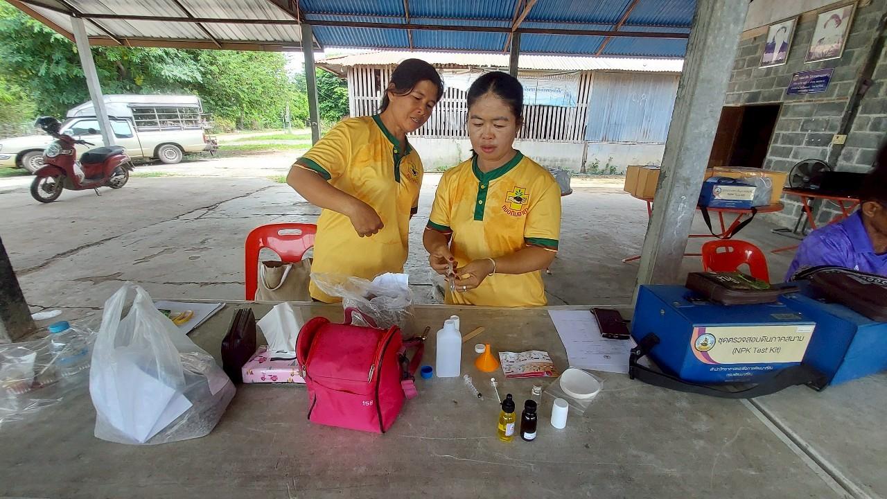 ภาพประกอบที่ 2