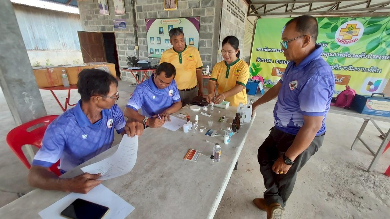 ภาพประกอบที่ 4