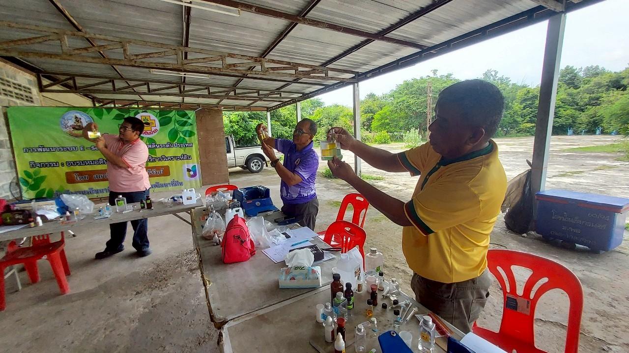 ภาพประกอบที่ 7