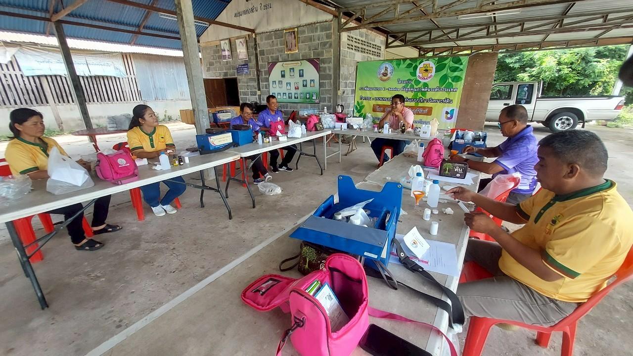 ภาพประกอบที่ 8