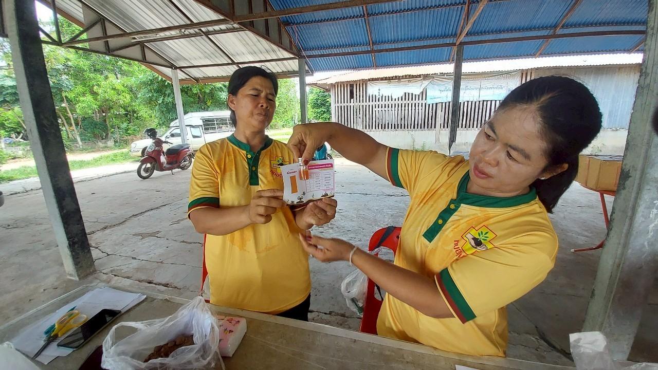 ภาพประกอบที่ 9