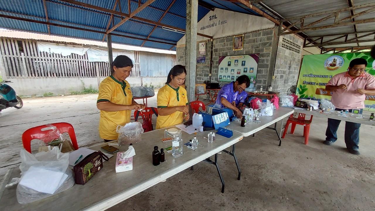 ภาพประกอบที่ 10