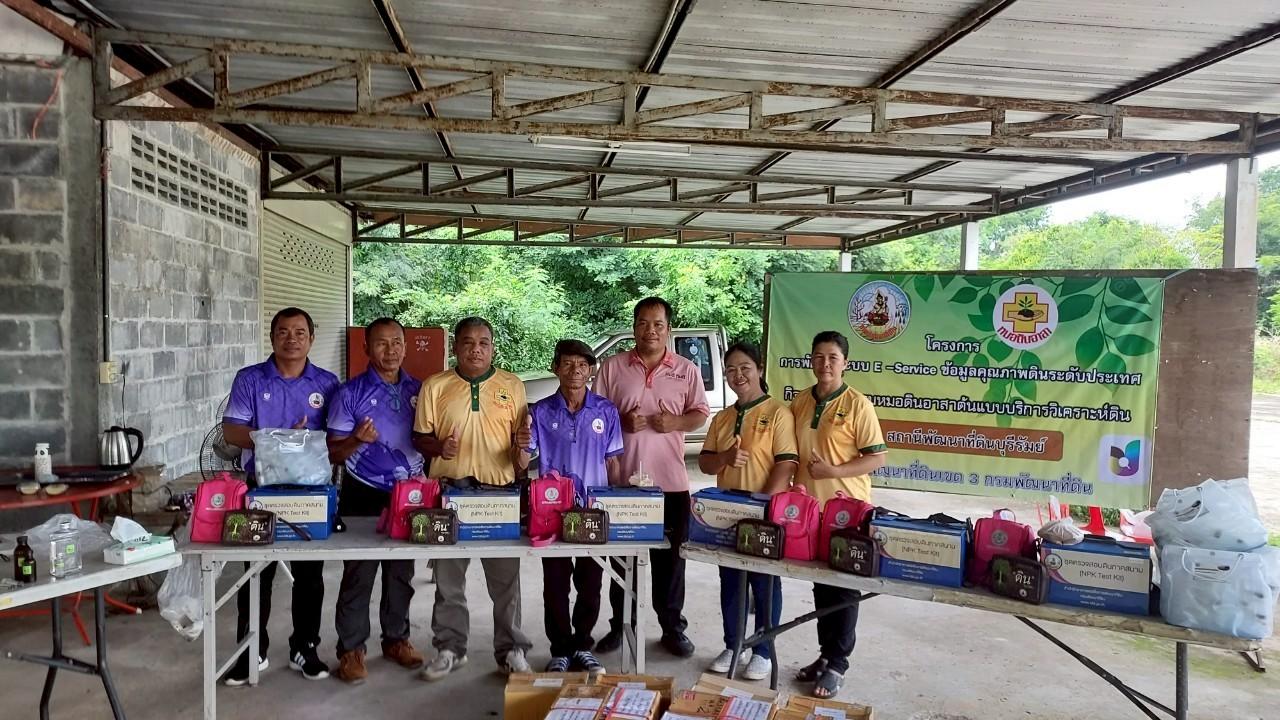 ภาพประกอบที่ 11