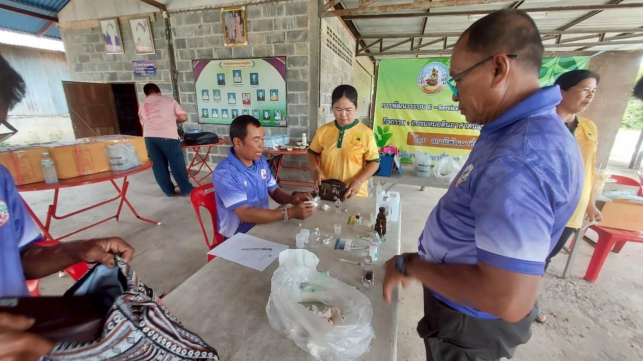 ภาพประกอบที่ 12