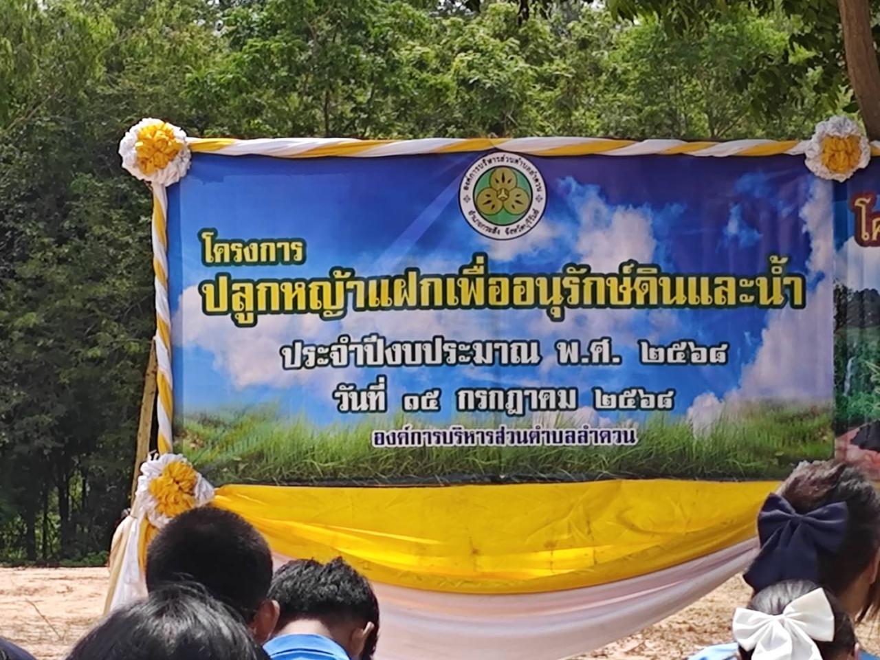 ภาพประกอบที่ 0